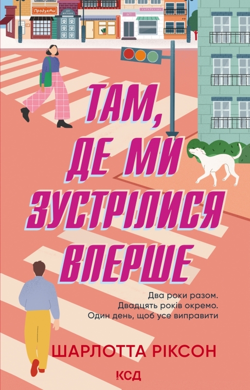 Фото: КСД