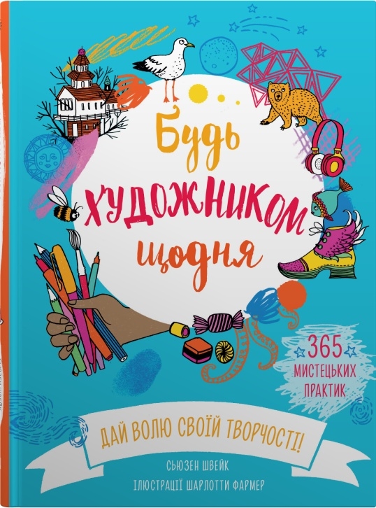 Фото: КМ-Букс