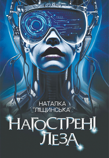 Фото: НК-Богдан