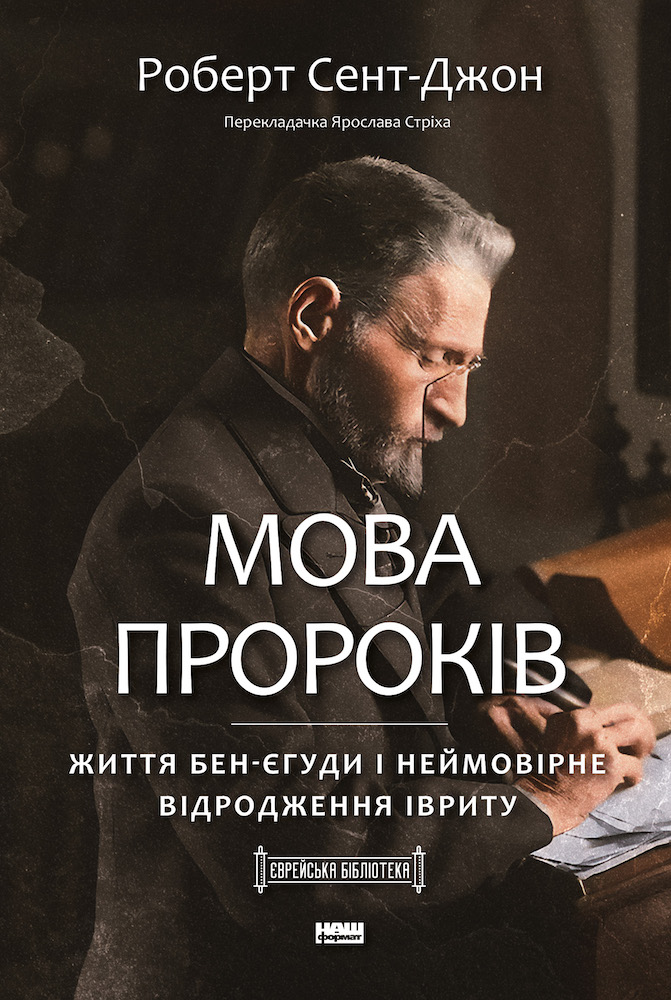 Фото: Наш Формат