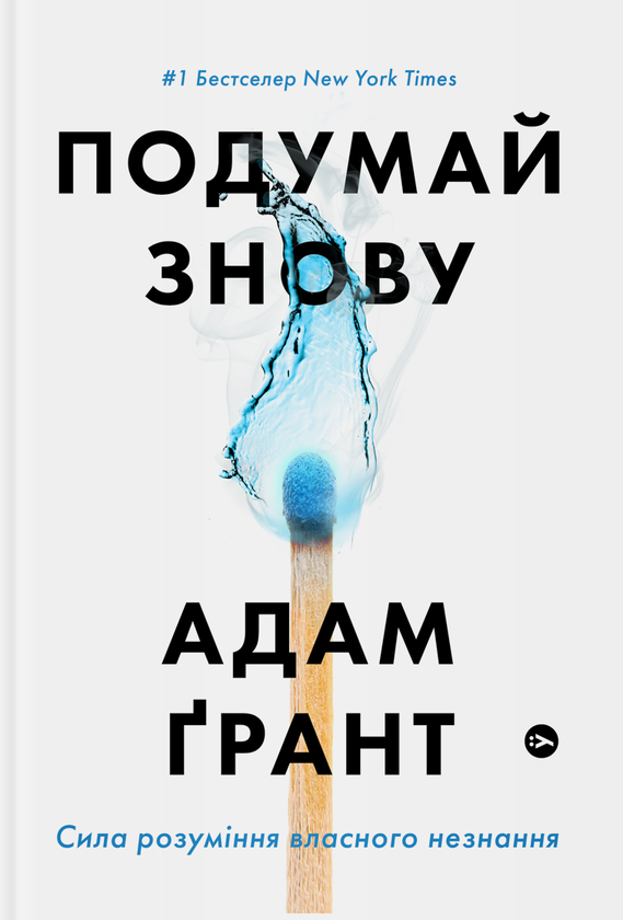 Что почитать в сентябре. Более 80 новых книг от украинских издательств