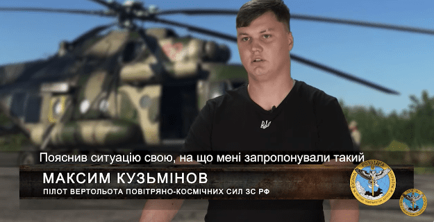 Кузьмінов (фото – скріншот відео) Кузьмінов (фото – скріншот відео)
