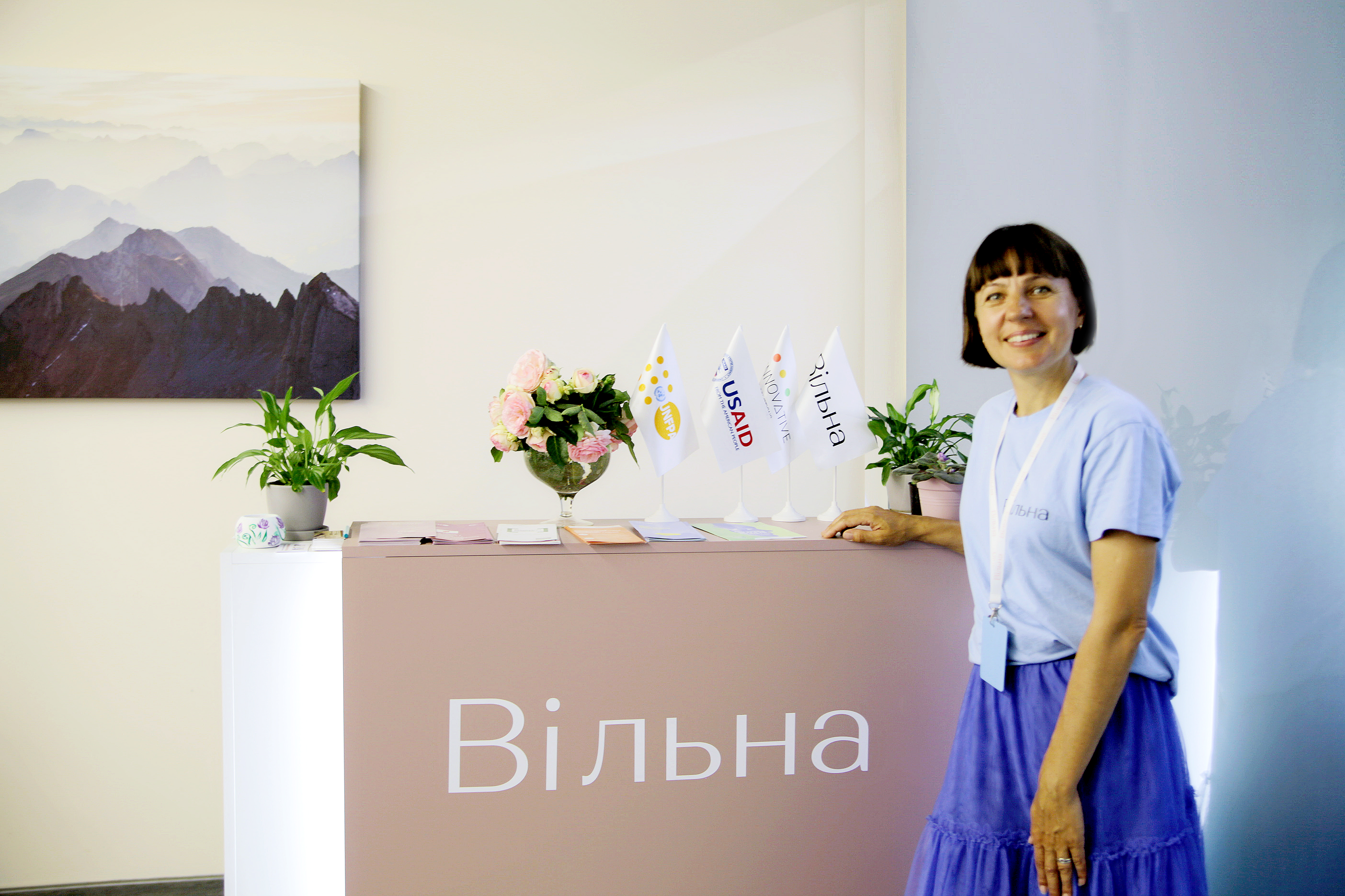 При вході у кожен із просторів ''Вільна'' вас зустрінуть усміхнені працівниці 