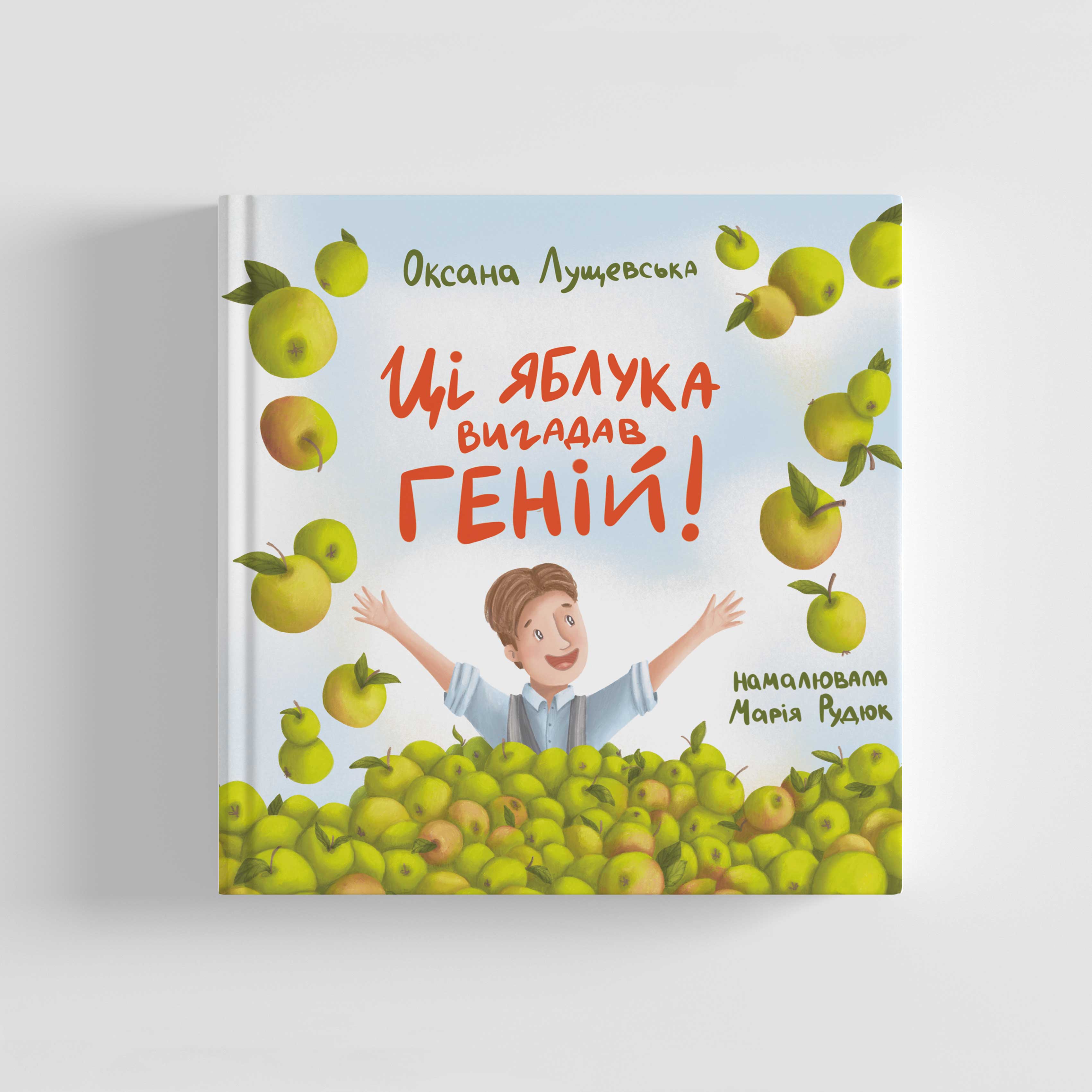 Фото: Парасоля
