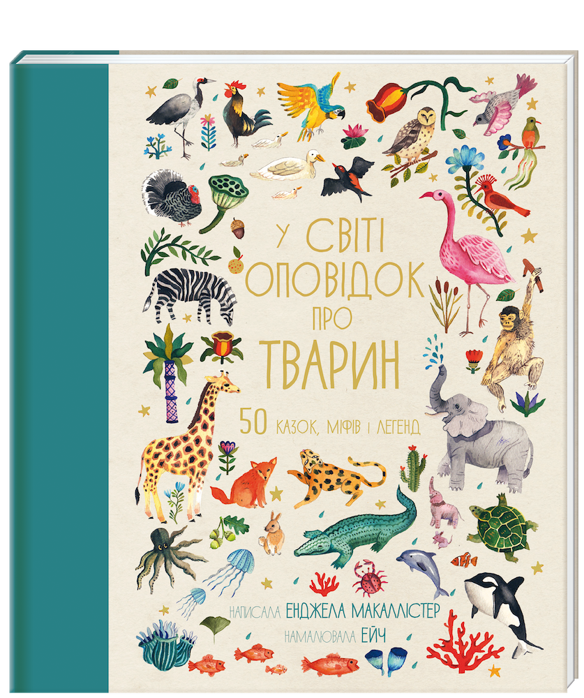 #книголав