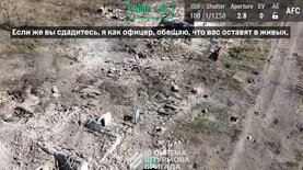 "На раздумья 10 минут": в Андреевке оккупантам объявили ультиматум через дрон – видео - новости Украины, Политика