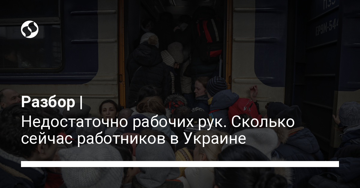 сколько человек в украине в 2023 году