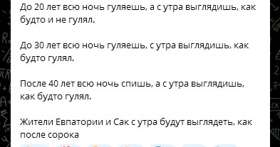 Нашествие дронов в Крыму. ПВО оккупантов "захлебывалась", взрывы во многих местах – видео