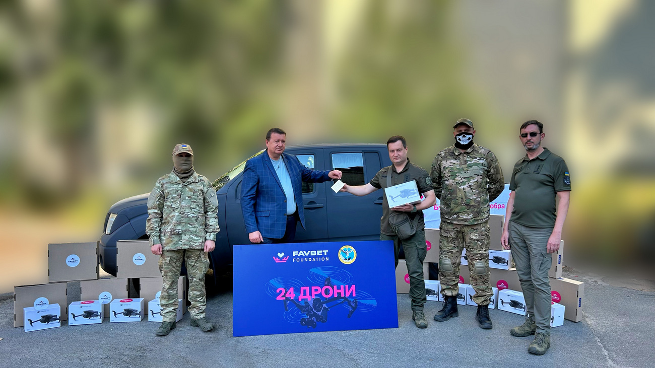 24 дрона для защитников к 24 годовщине FAVBET