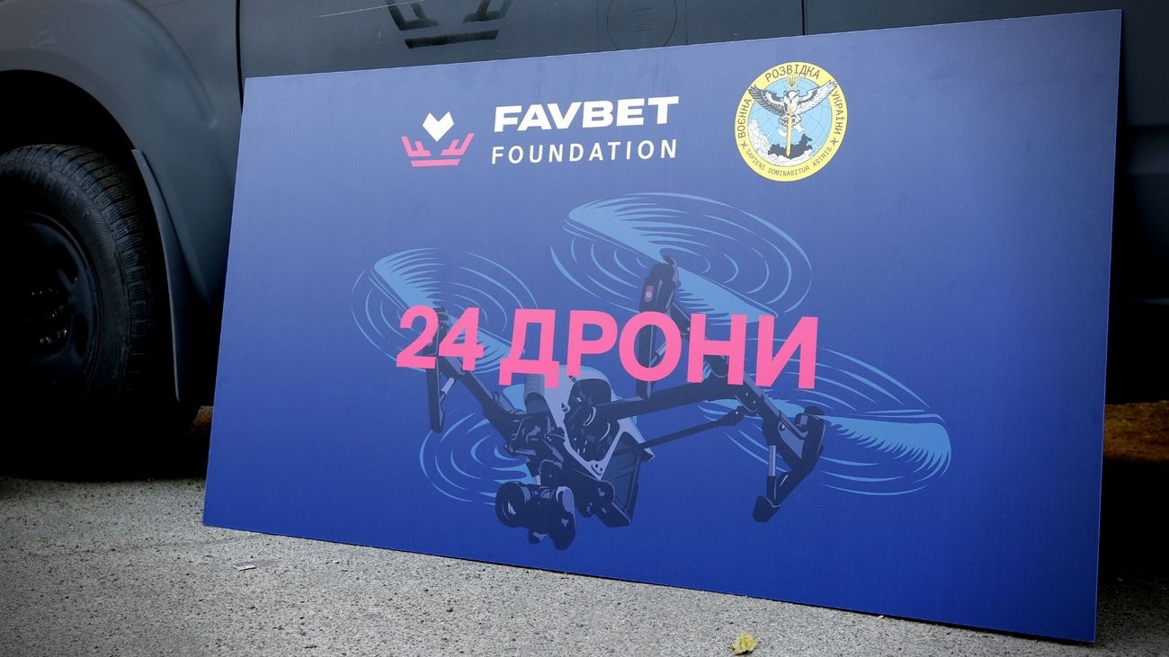 24 дрона для защитников к 24 годовщине FAVBET