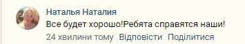 "Так, почалось". ЗСУ завдали ракетного удару по штабу Чорноморського флоту РФ у Севастополі – відео