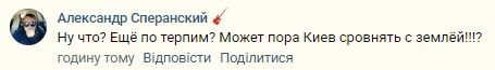 "Так, почалось". Ракетный удар по штабу Черноморского флота РФ в Севастополе — много видео