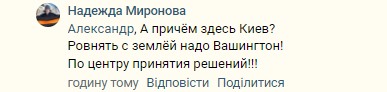 "Так, почалось". Ракетный удар по штабу Черноморского флота РФ в Севастополе — много видео