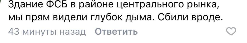Скриншот