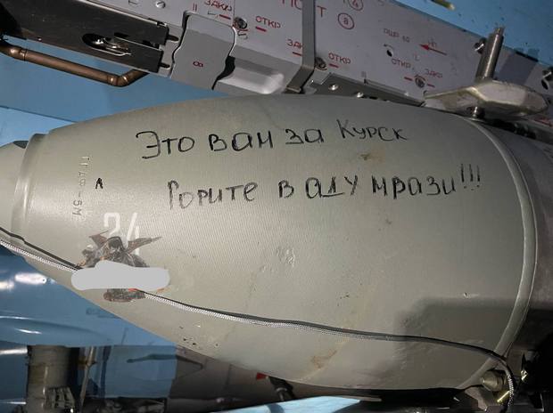Аеродром "Халіно". Джерело у розвідці: Дрон-пастка вбив командування авіаполку росіян