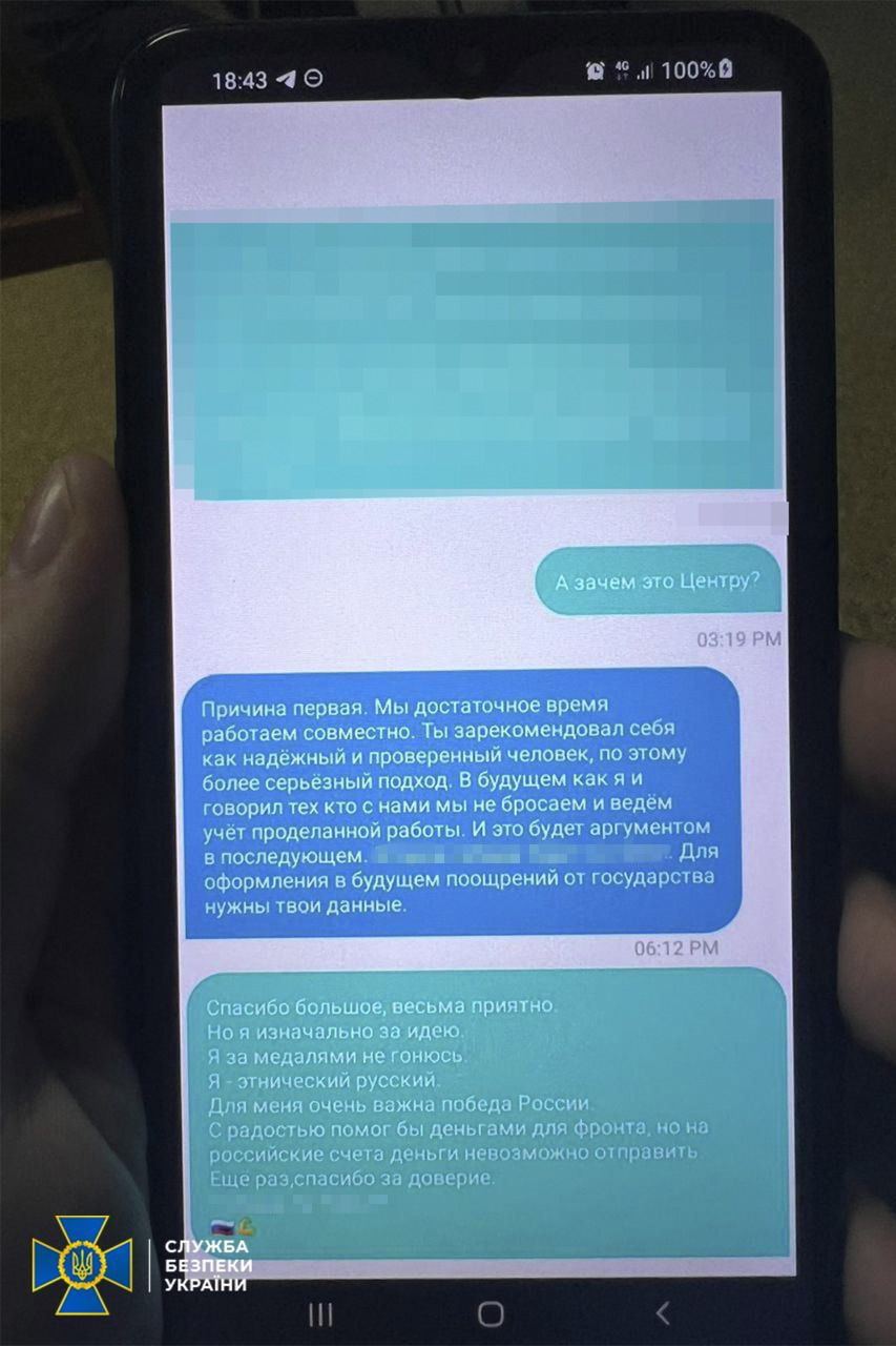 Працівник оборонки був агентом ФСБ і наводив ракети на Запоріжжі. Отримав довічне – фото