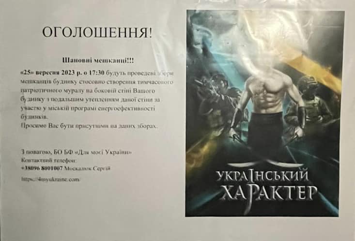 Фото: Євгенія Кулеба / Facebook