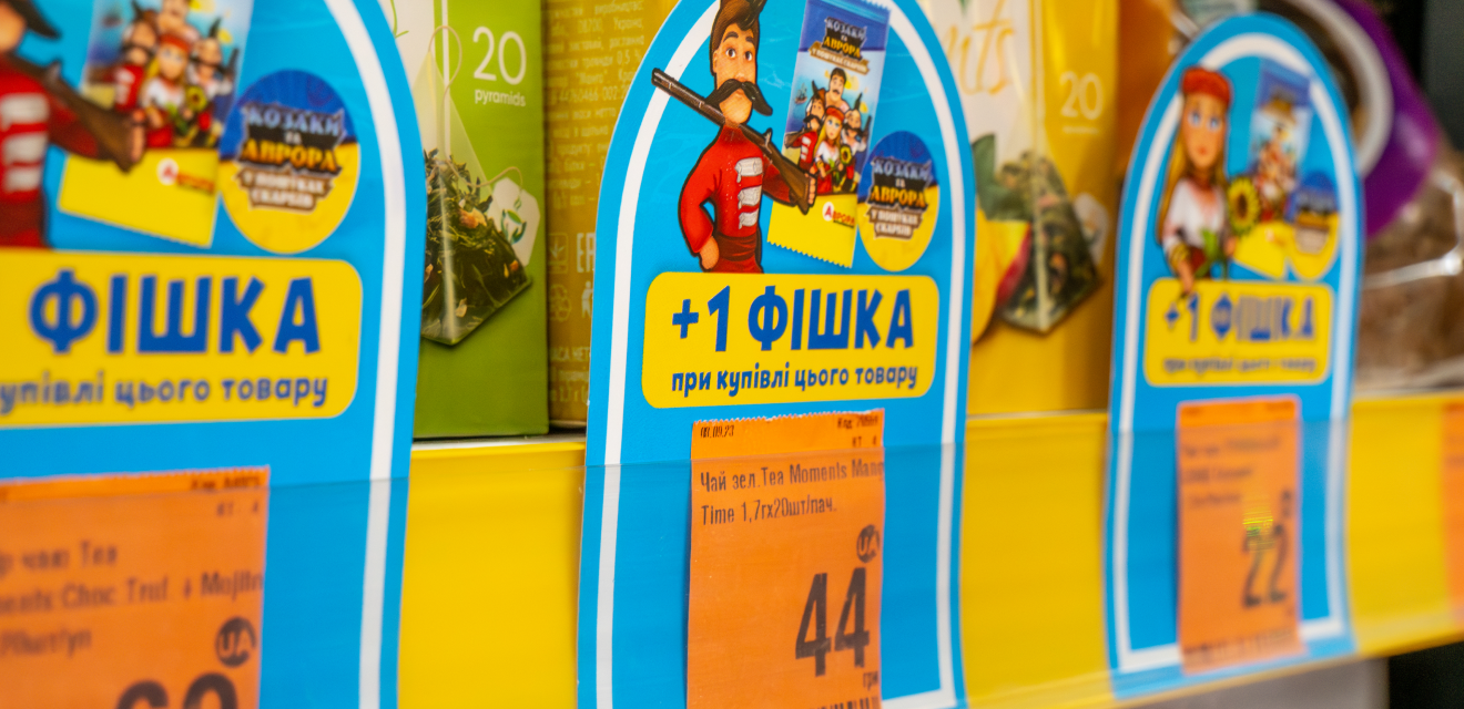 "Аврора" повертає улюблених Козаків! Відправляйся до пригод у мобільній грі та допомагай