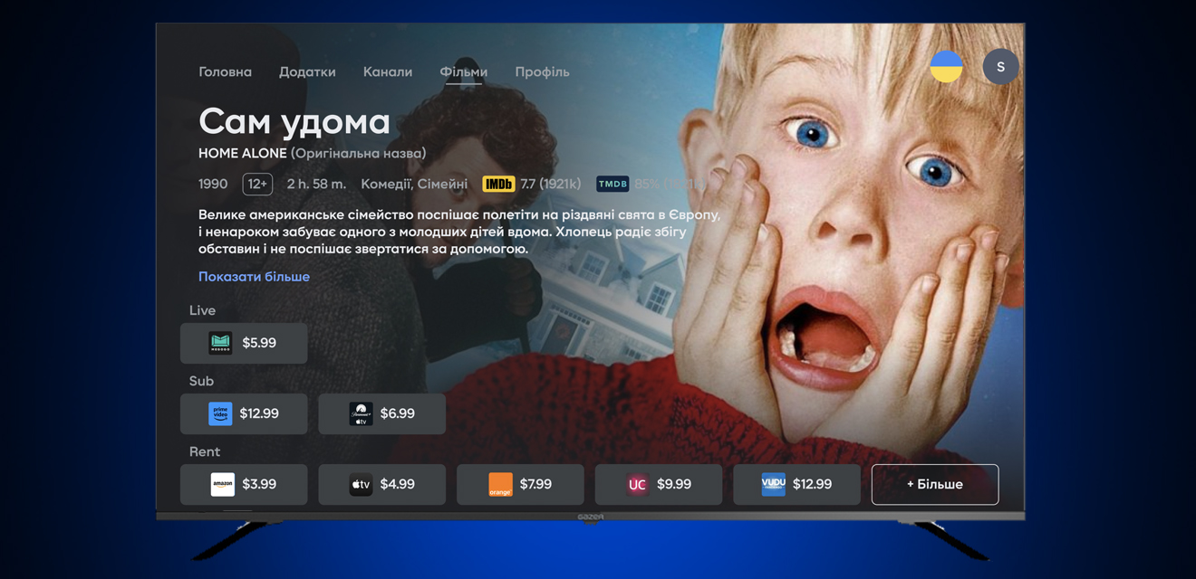 Мультикаталог фільмів та серіалів: Gazer презентував нові можливості METASMART TV