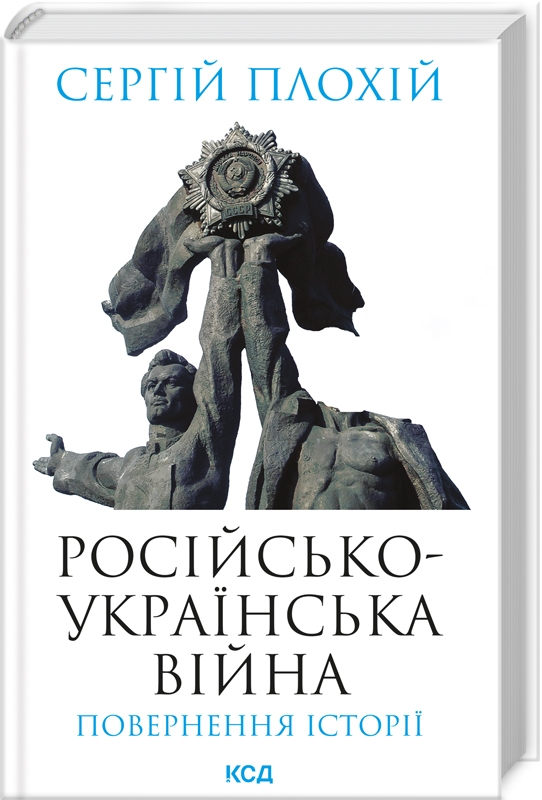 Що почитати у жовтні. Понад 60 книжкових новинок від українських видавництв