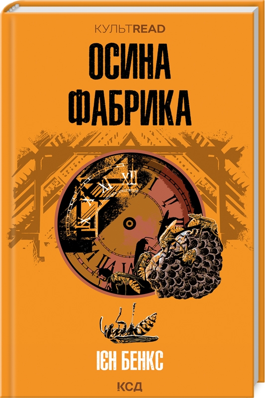 Що почитати у жовтні. Понад 60 книжкових новинок від українських видавництв