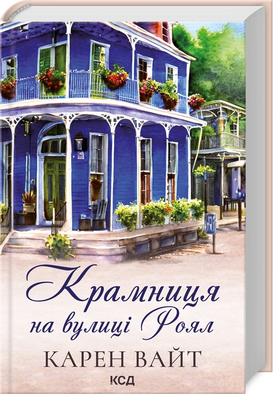 Що почитати у жовтні. Понад 60 книжкових новинок від українських видавництв