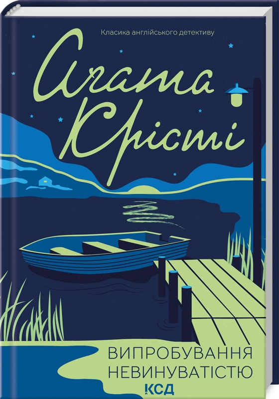 Що почитати у жовтні. Понад 60 книжкових новинок від українських видавництв