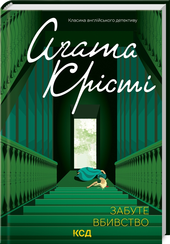 Що почитати у жовтні. Понад 60 книжкових новинок від українських видавництв