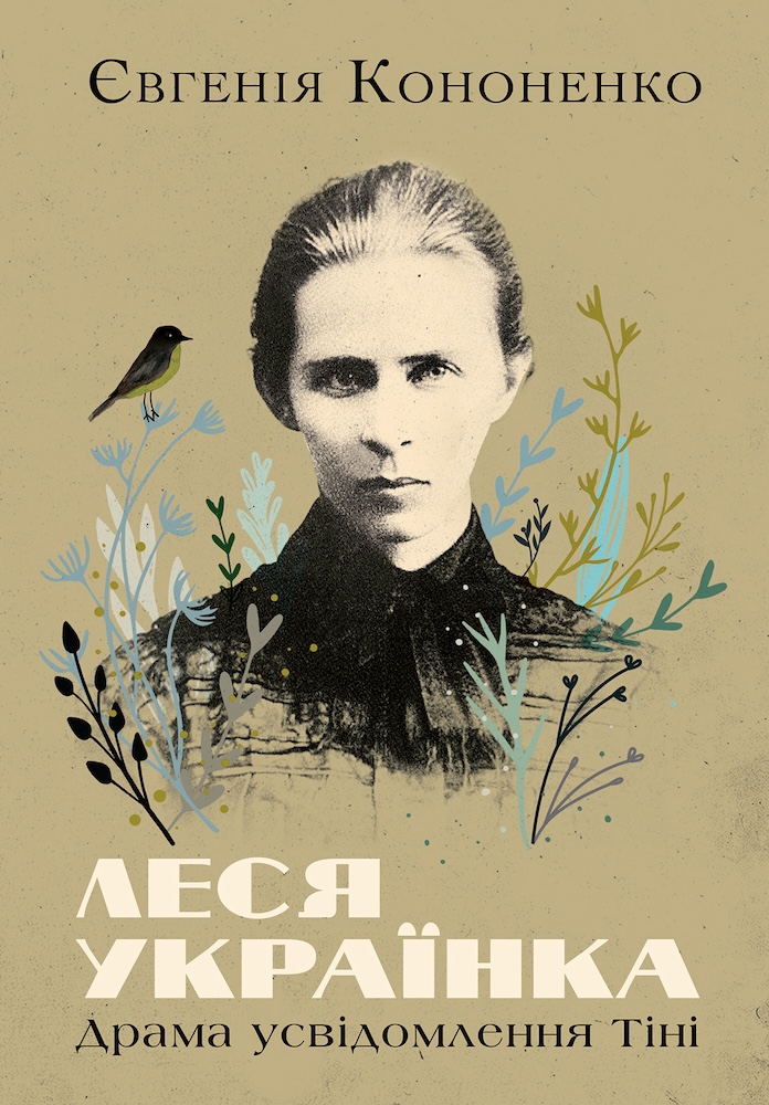 Що почитати у жовтні. Понад 60 книжкових новинок від українських видавництв