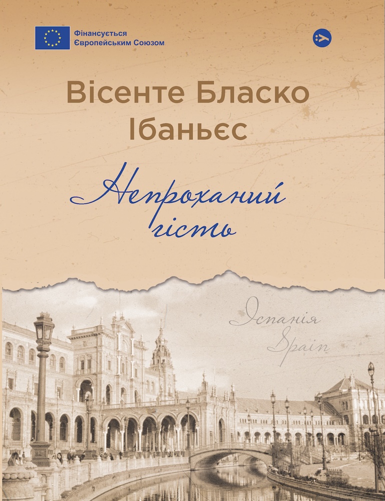 Що почитати у жовтні. Понад 60 книжкових новинок від українських видавництв