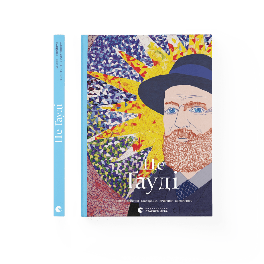 Що почитати у жовтні. Понад 60 книжкових новинок від українських видавництв