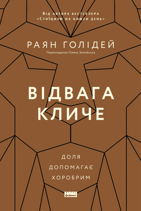 Що почитати у жовтні. Понад 60 книжкових новинок від українських видавництв