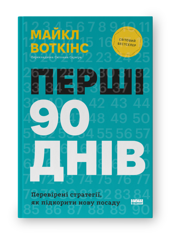 Что почитать в октябре. Более 60 книжных новинок от украинских издательств