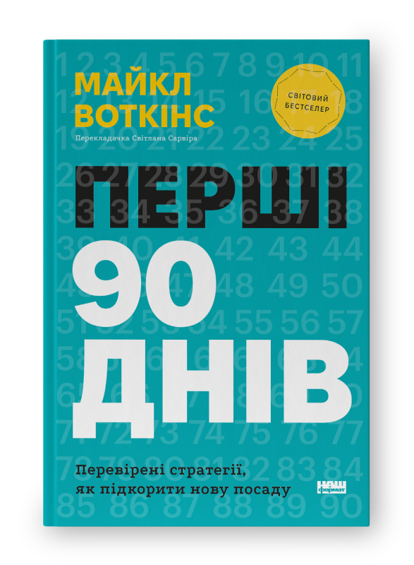 Що почитати у жовтні. Понад 60 книжкових новинок від українських видавництв
