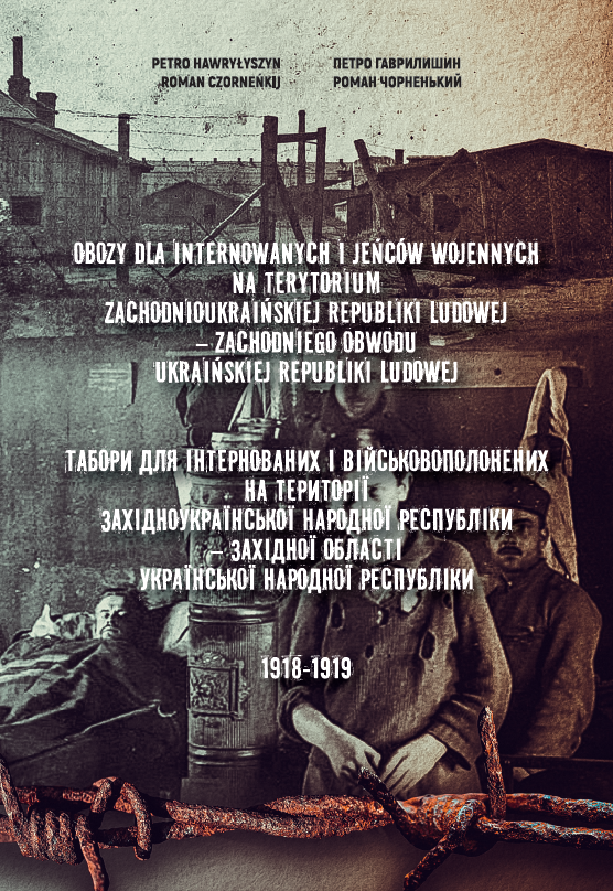 Що почитати у жовтні. Понад 60 книжкових новинок від українських видавництв