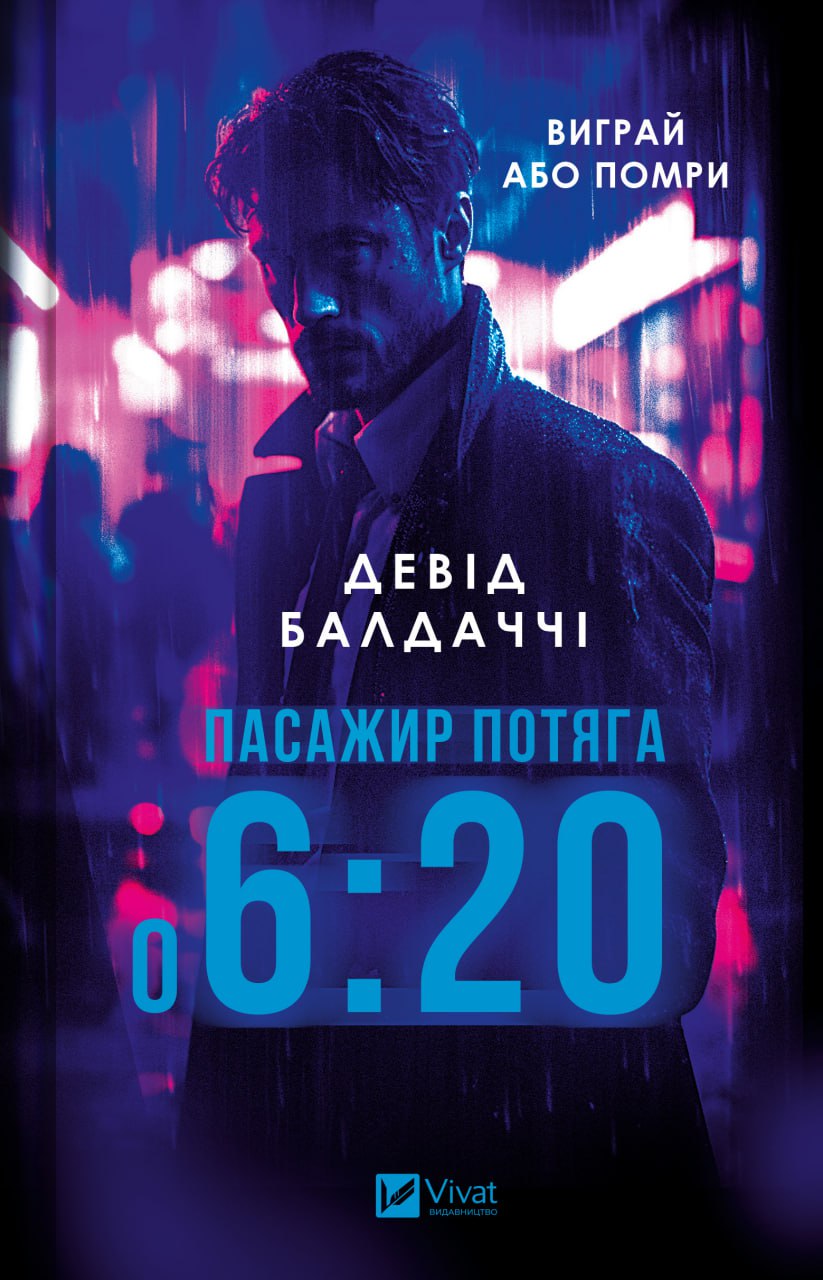 Що почитати у жовтні. Понад 60 книжкових новинок від українських видавництв