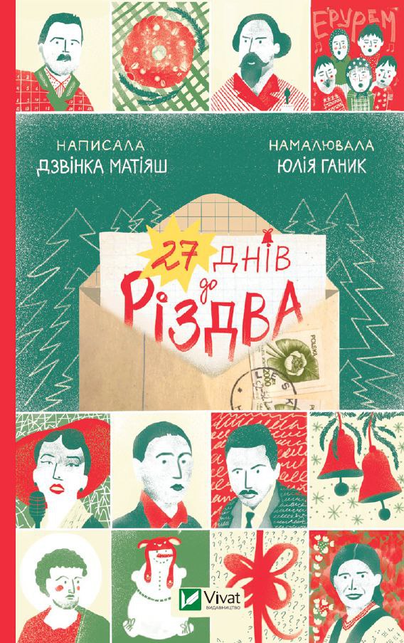 Що почитати у жовтні. Понад 60 книжкових новинок від українських видавництв