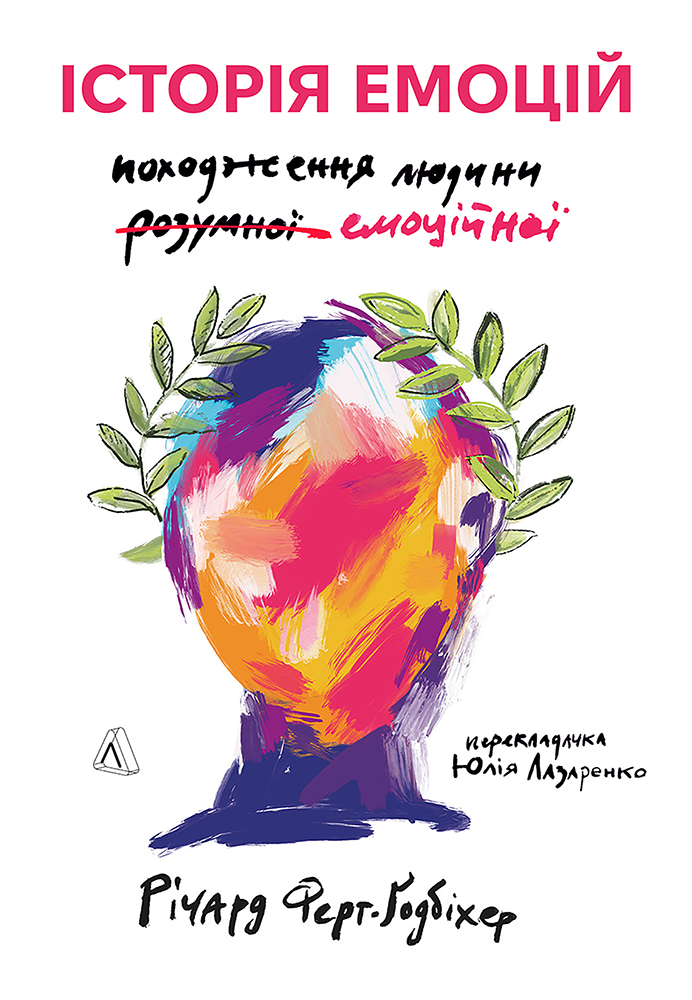 Що почитати у жовтні. Понад 60 книжкових новинок від українських видавництв
