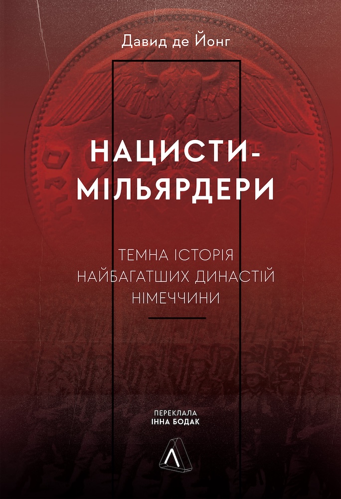 Що почитати у жовтні. Понад 60 книжкових новинок від українських видавництв