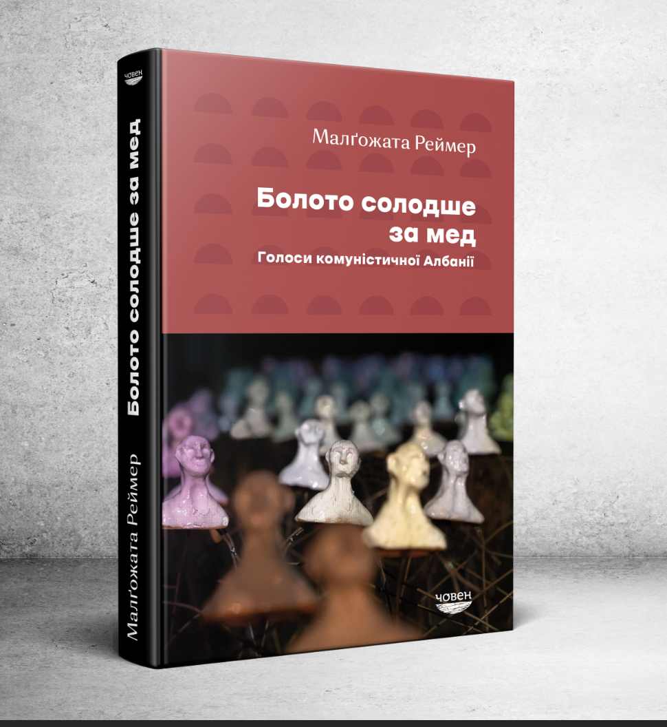 Що почитати у жовтні. Понад 60 книжкових новинок від українських видавництв