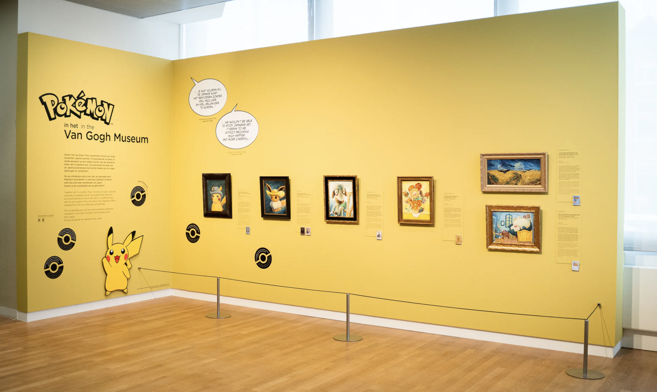 Фото: Van Gogh Museum
