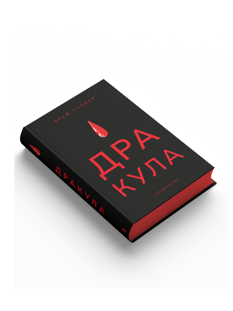 Що почитати у жовтні. Понад 60 книжкових новинок від українських видавництв