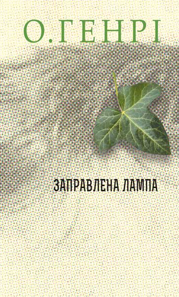 Що почитати у жовтні. Понад 60 книжкових новинок від українських видавництв