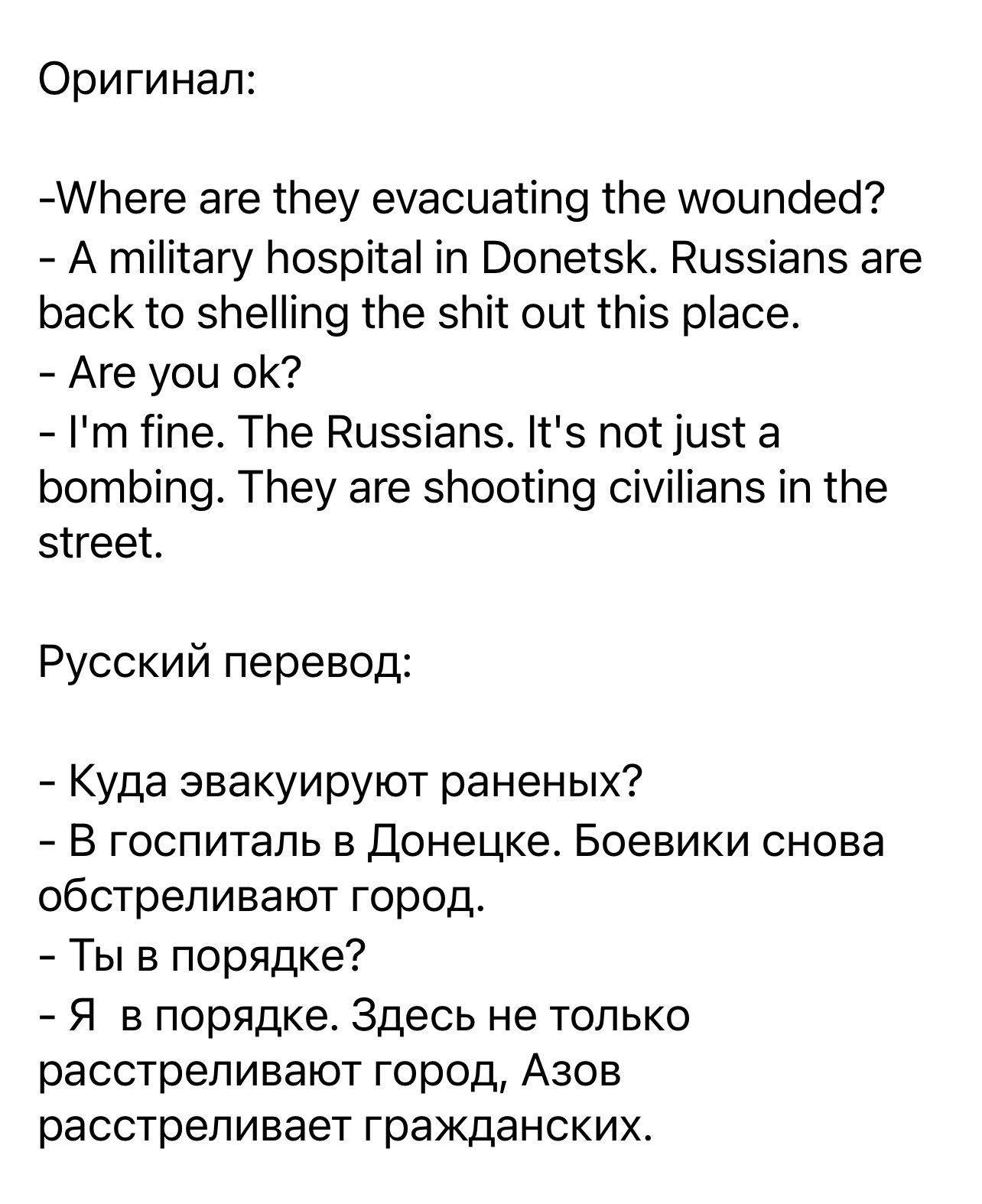 Фото: golubovsky / X (Twitter)