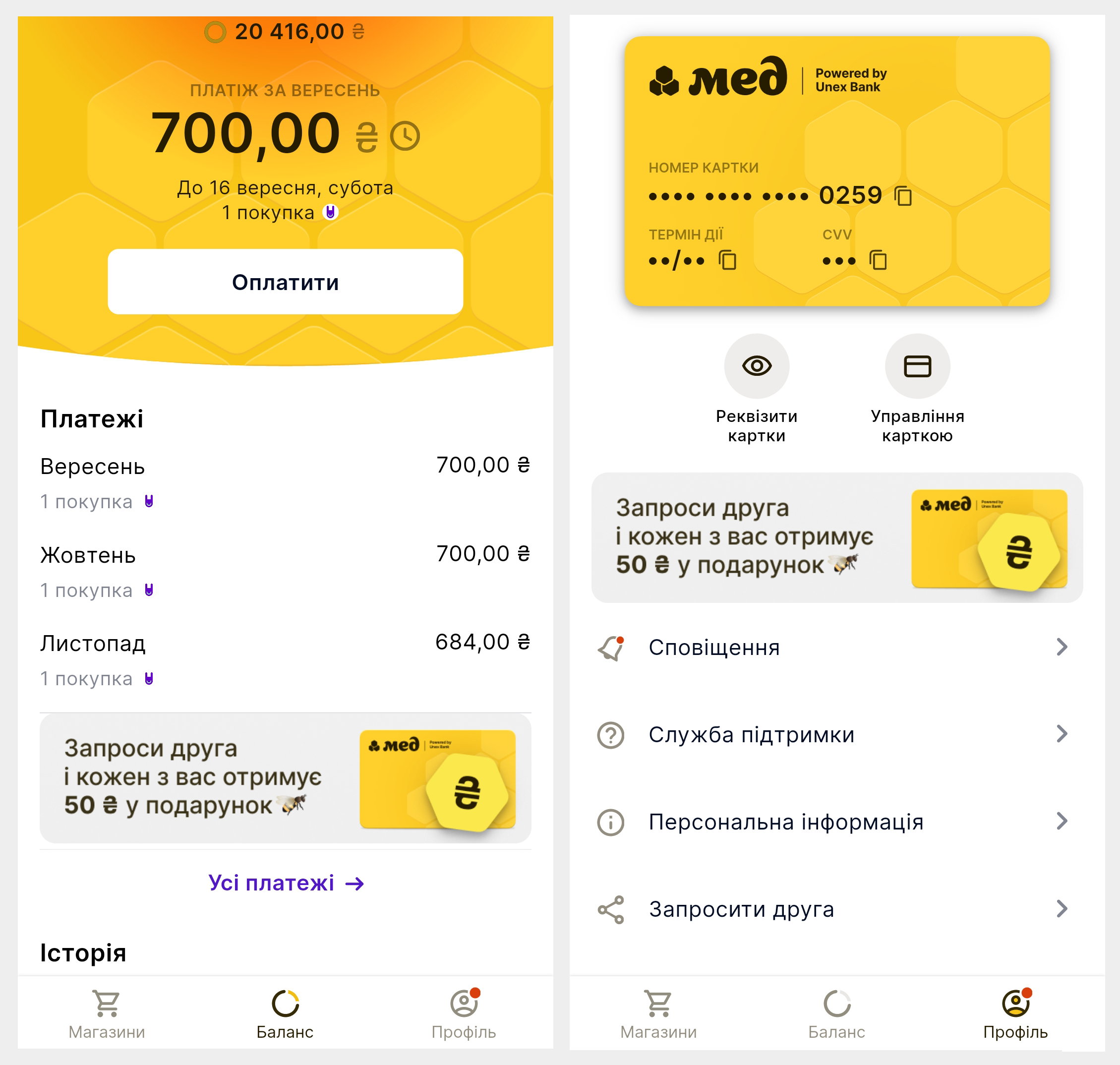 Карта рассрочки Мед от Unex Bank: заработать, оплачивая частями