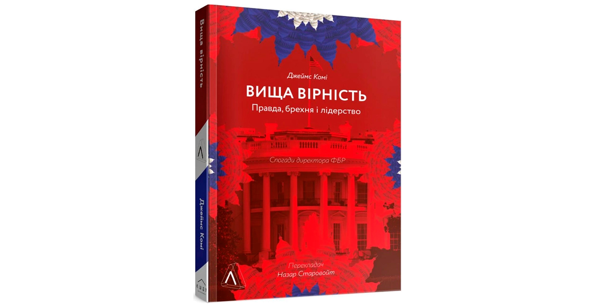 6 книг із психології для підприємців та лідерів. Добірка від Віри Романової