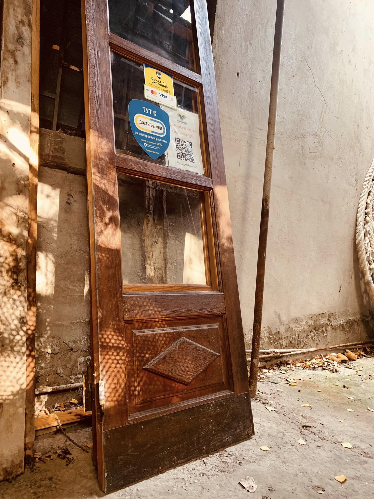 Фото: Дмитро Перов / Facebook