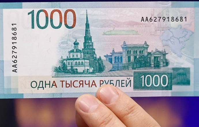 Банк России после критики РПЦ доработает дизайн обновленной банкноты в 1000 рублей
