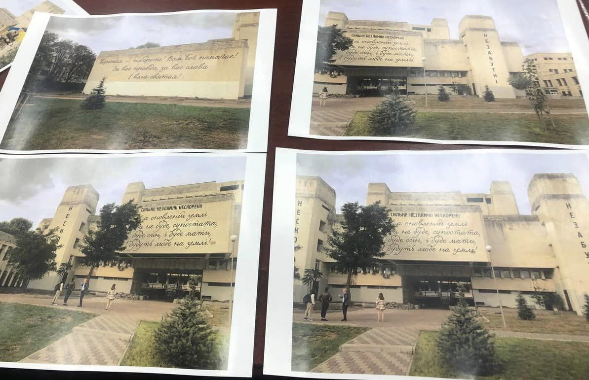 Фото: Евгения Кулеба Фото: Євгенія Кулеба