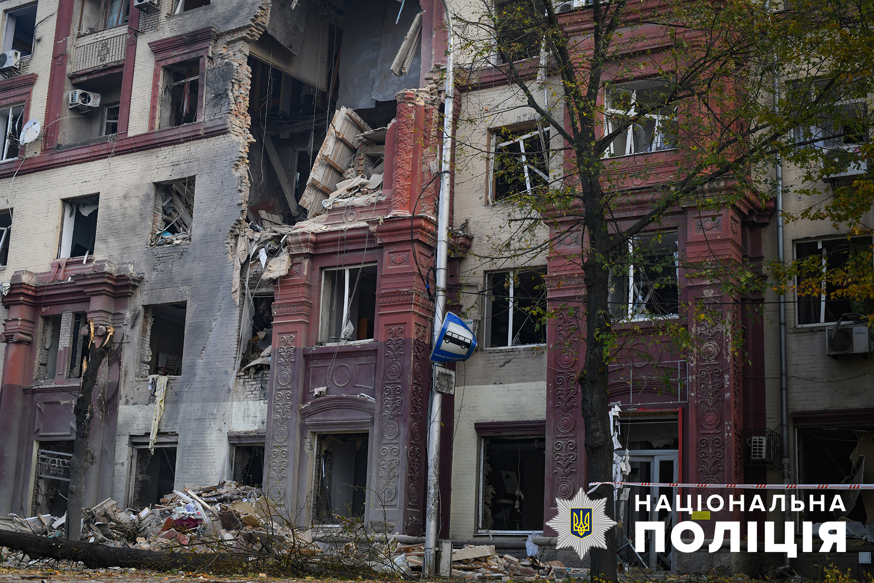 Фото: Национальная полиция